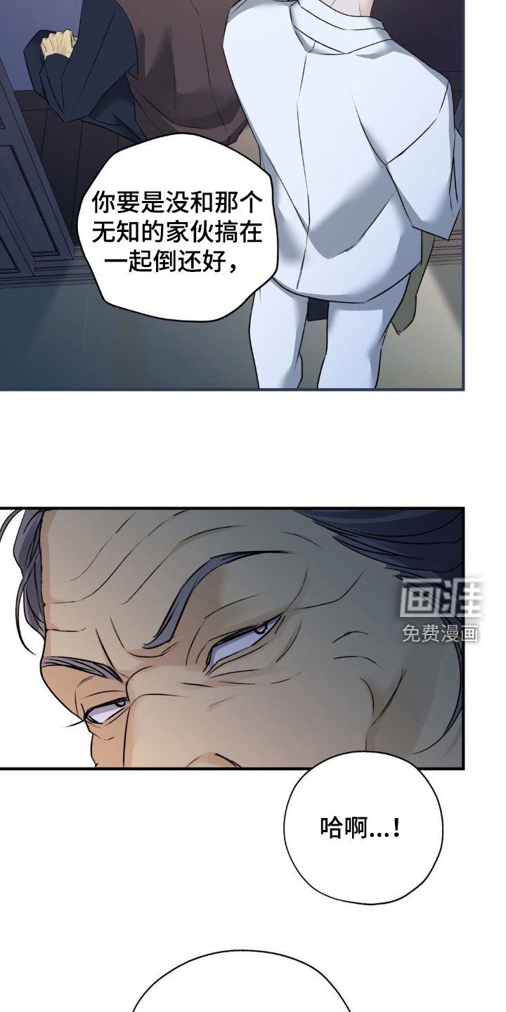 第29章：弟弟