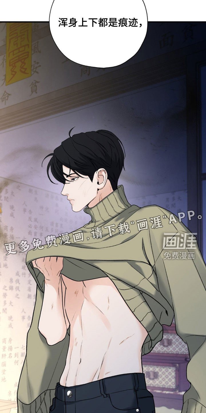 第29章：弟弟