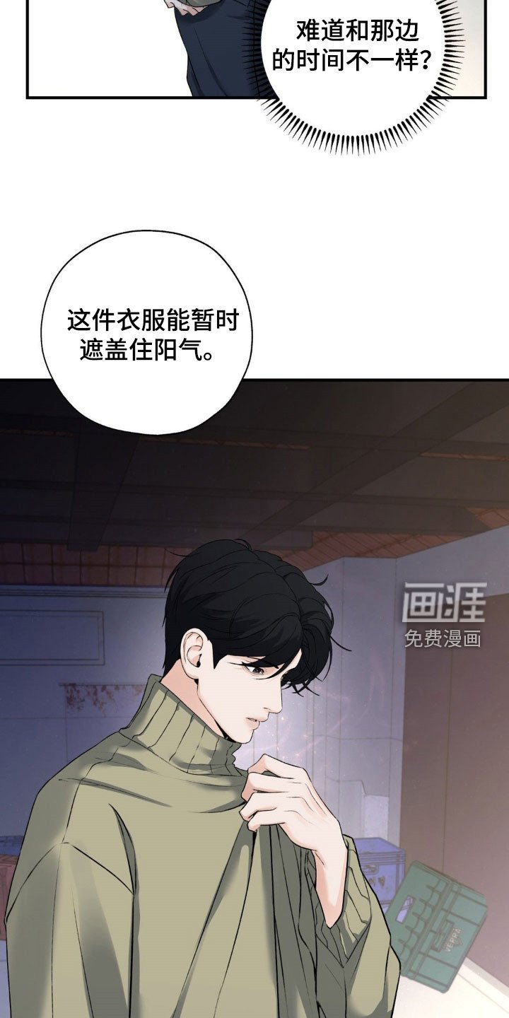 第29章：弟弟