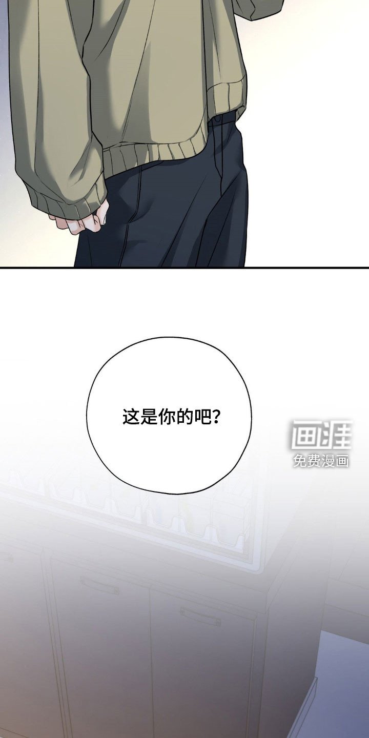 第29章：弟弟