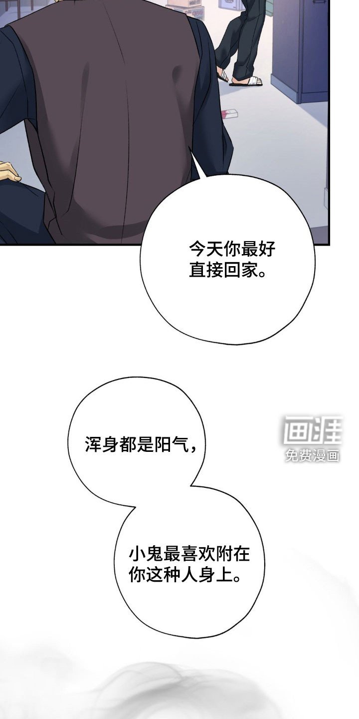 第29章：弟弟