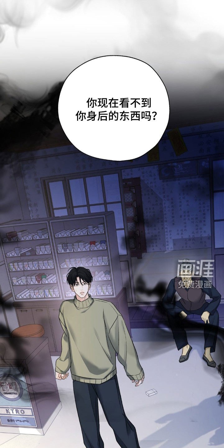 第29章：弟弟