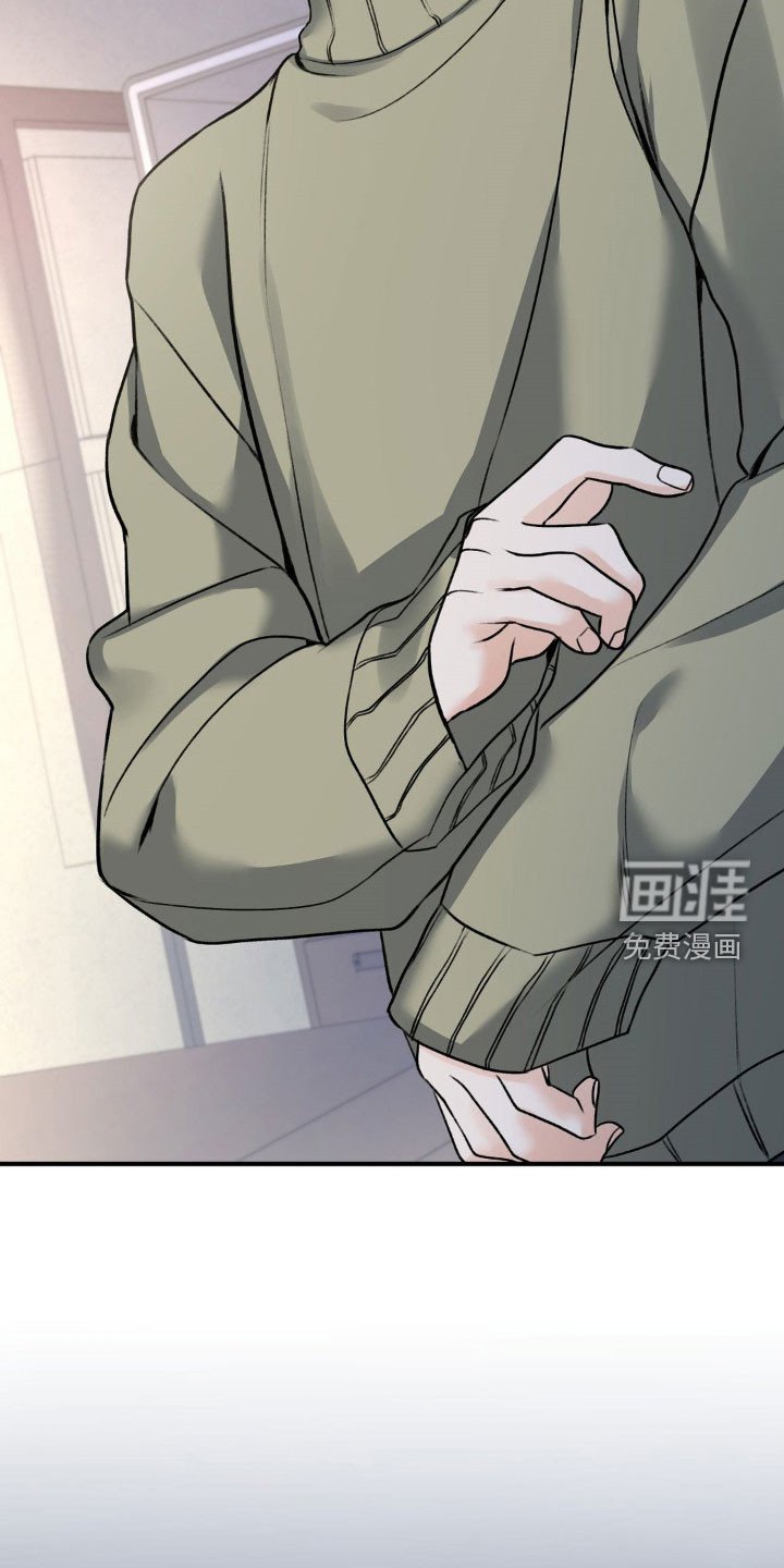 第29章：弟弟