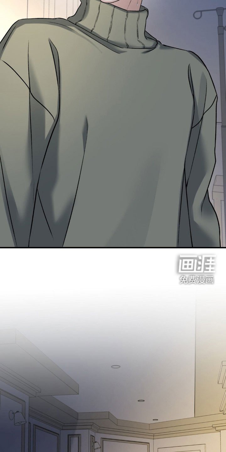 第29章：弟弟