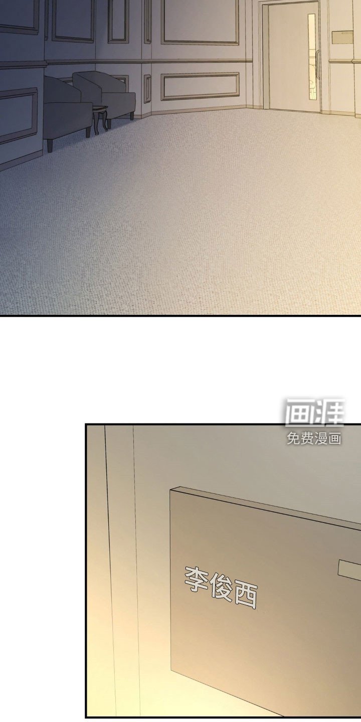 第29章：弟弟