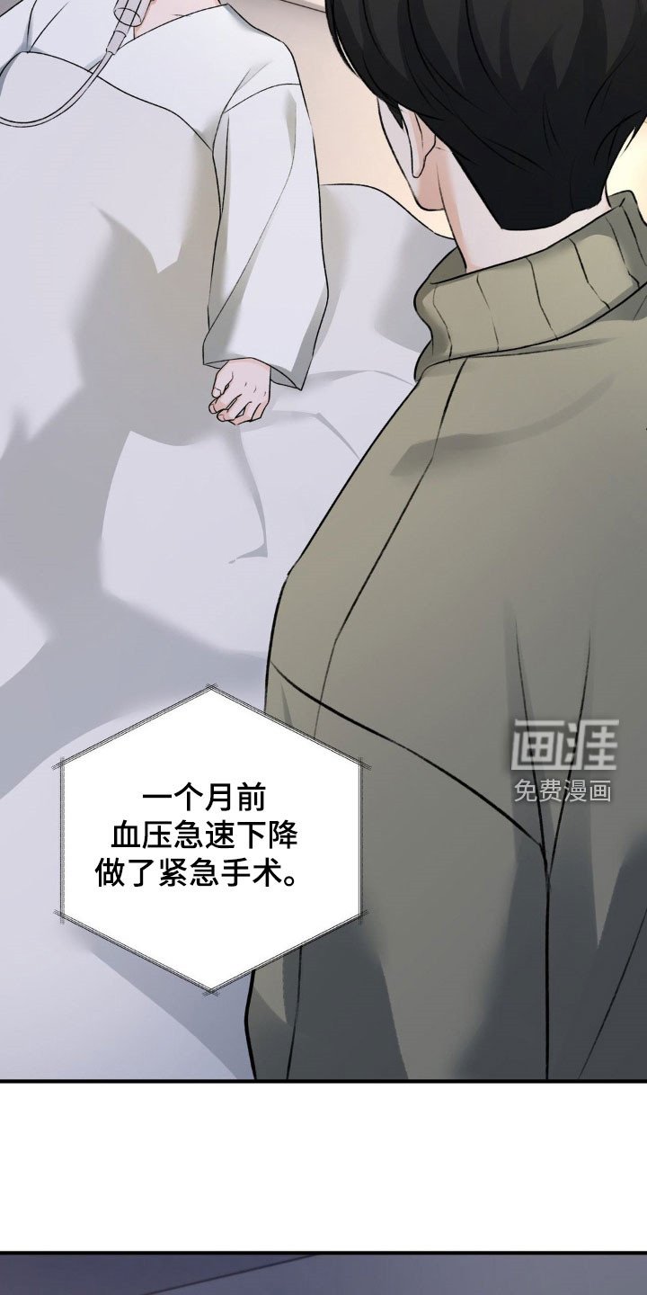 第29章：弟弟