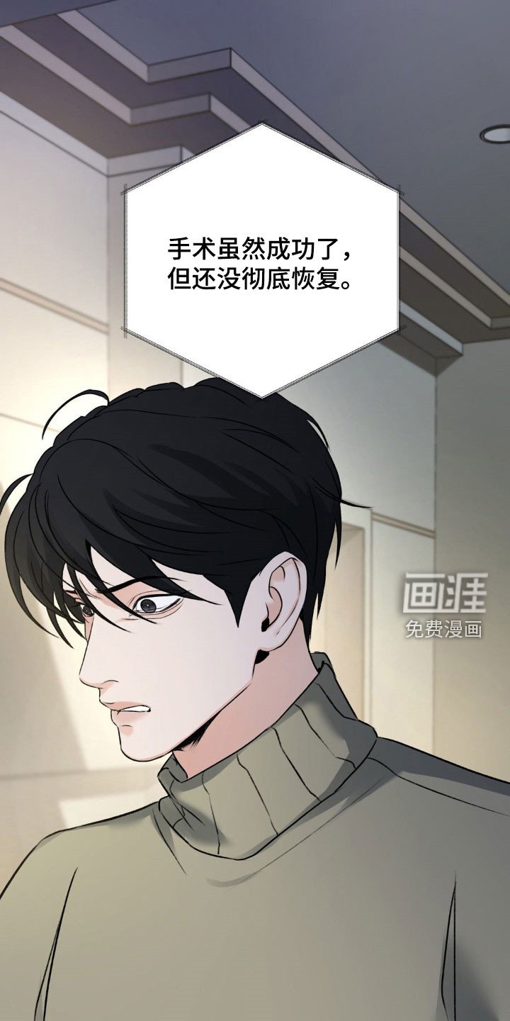 第29章：弟弟