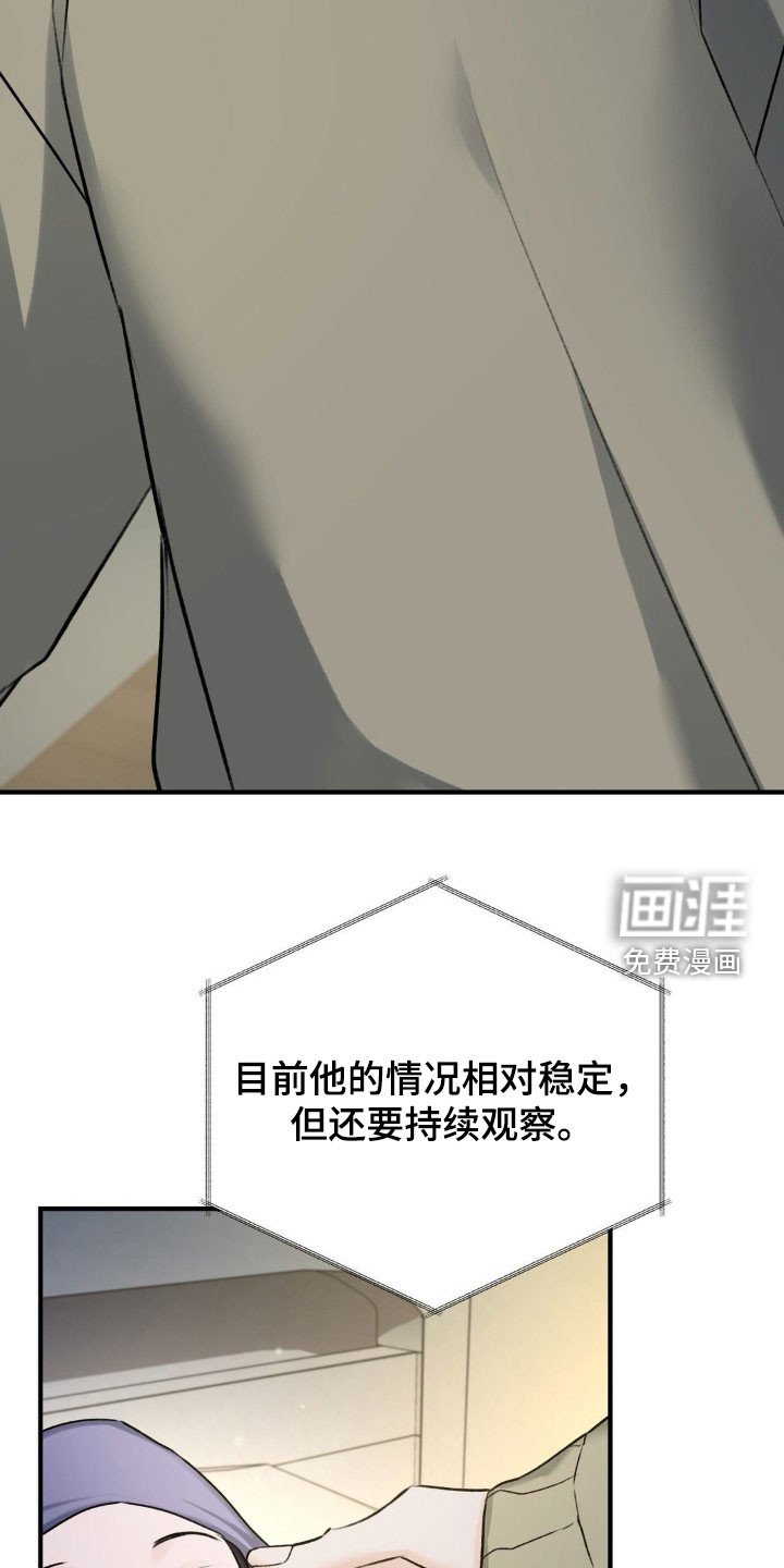 第29章：弟弟