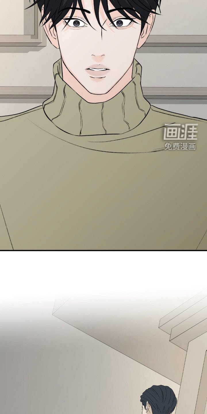 第29章：弟弟