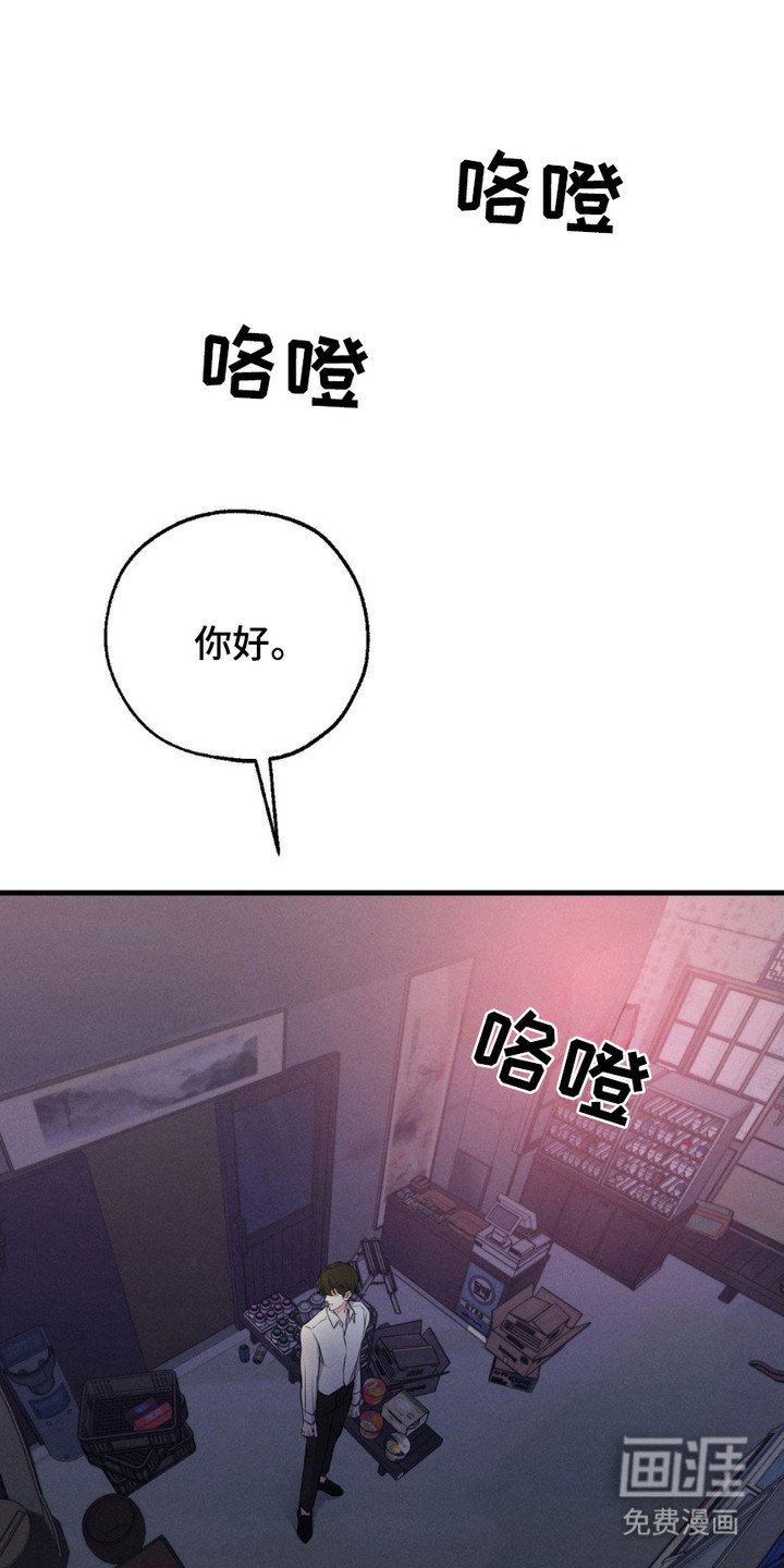第3章：水晶球