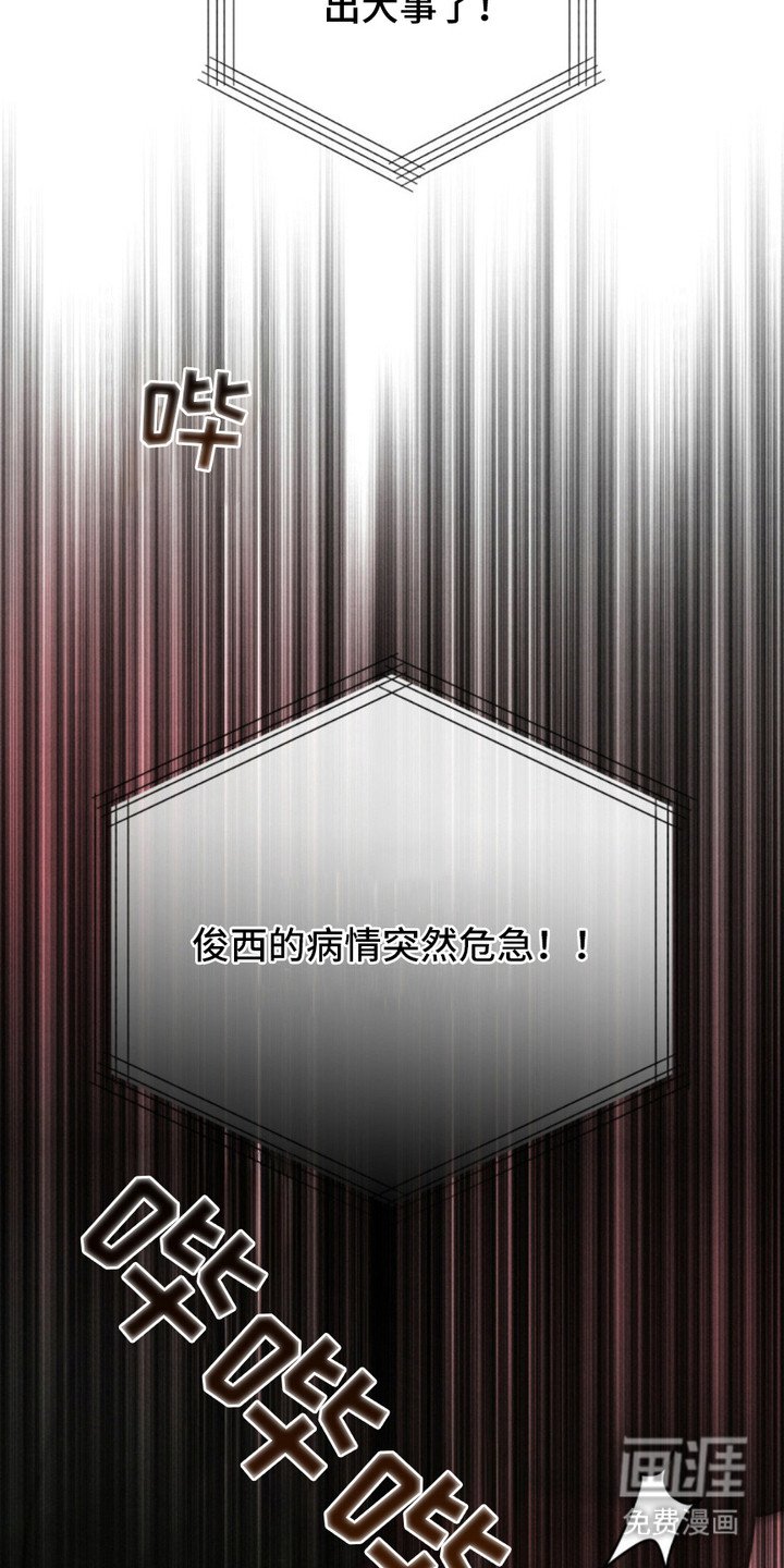 第3章：水晶球