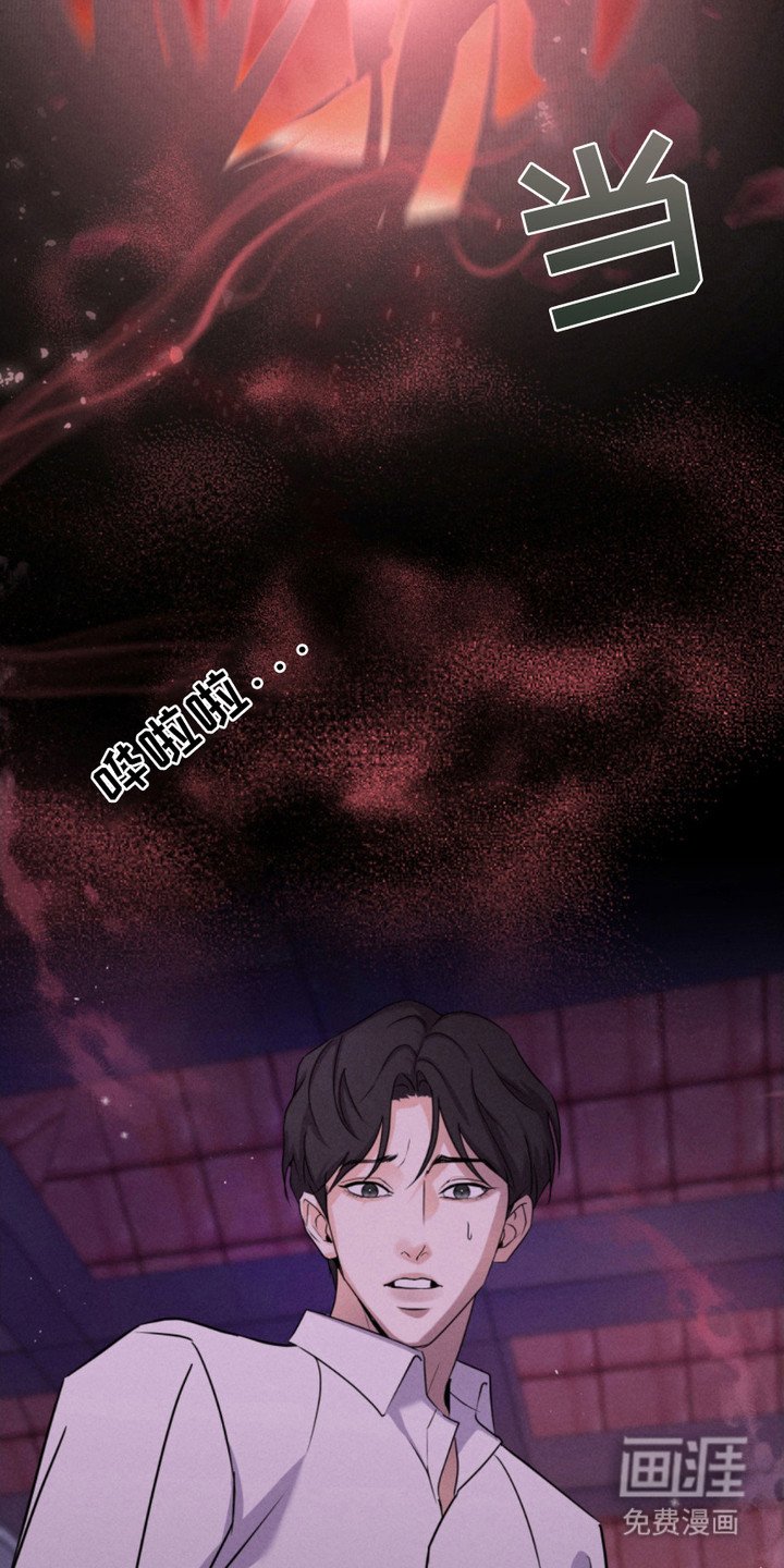 第3章：水晶球