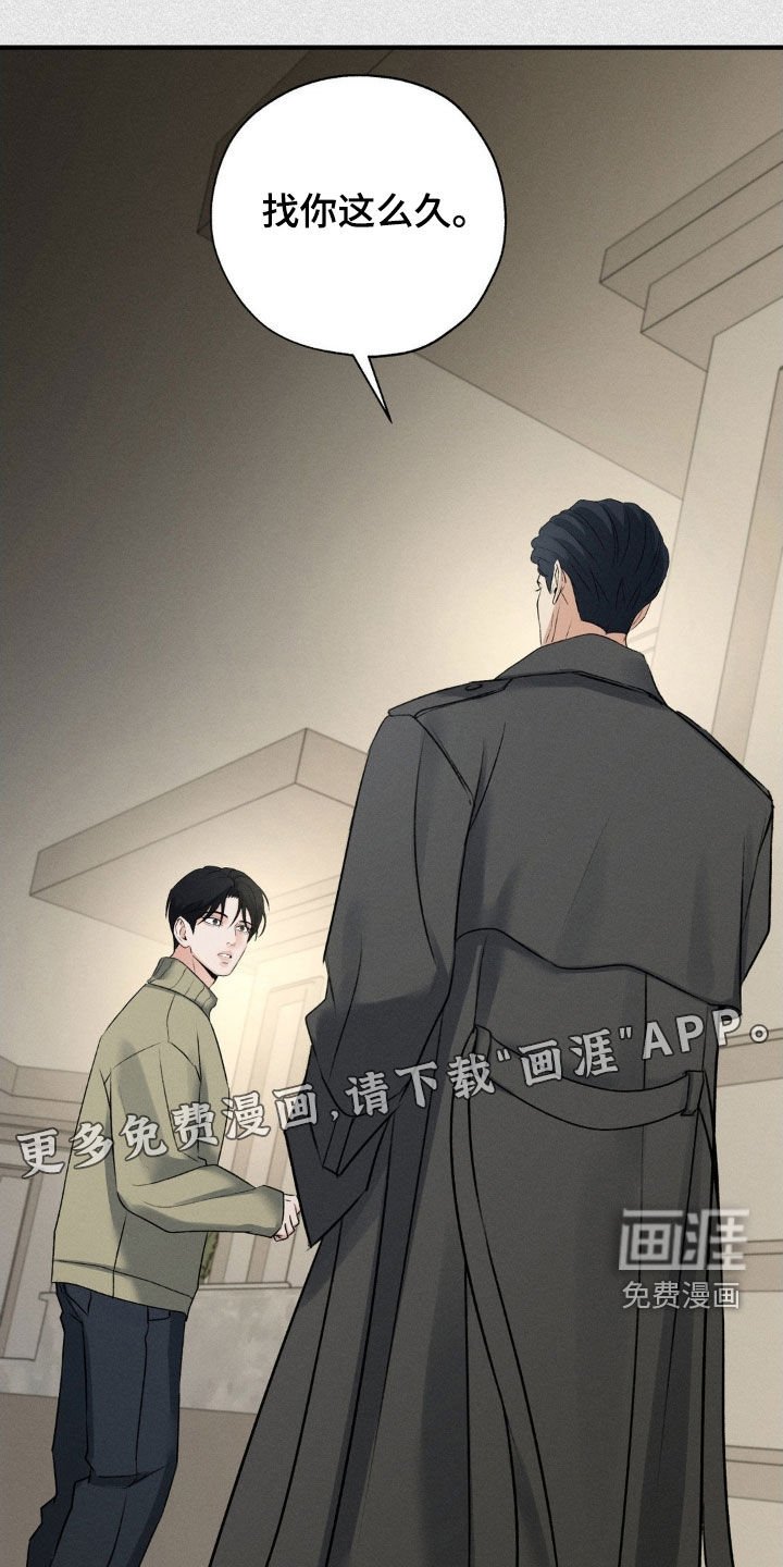 第30章：惩罚