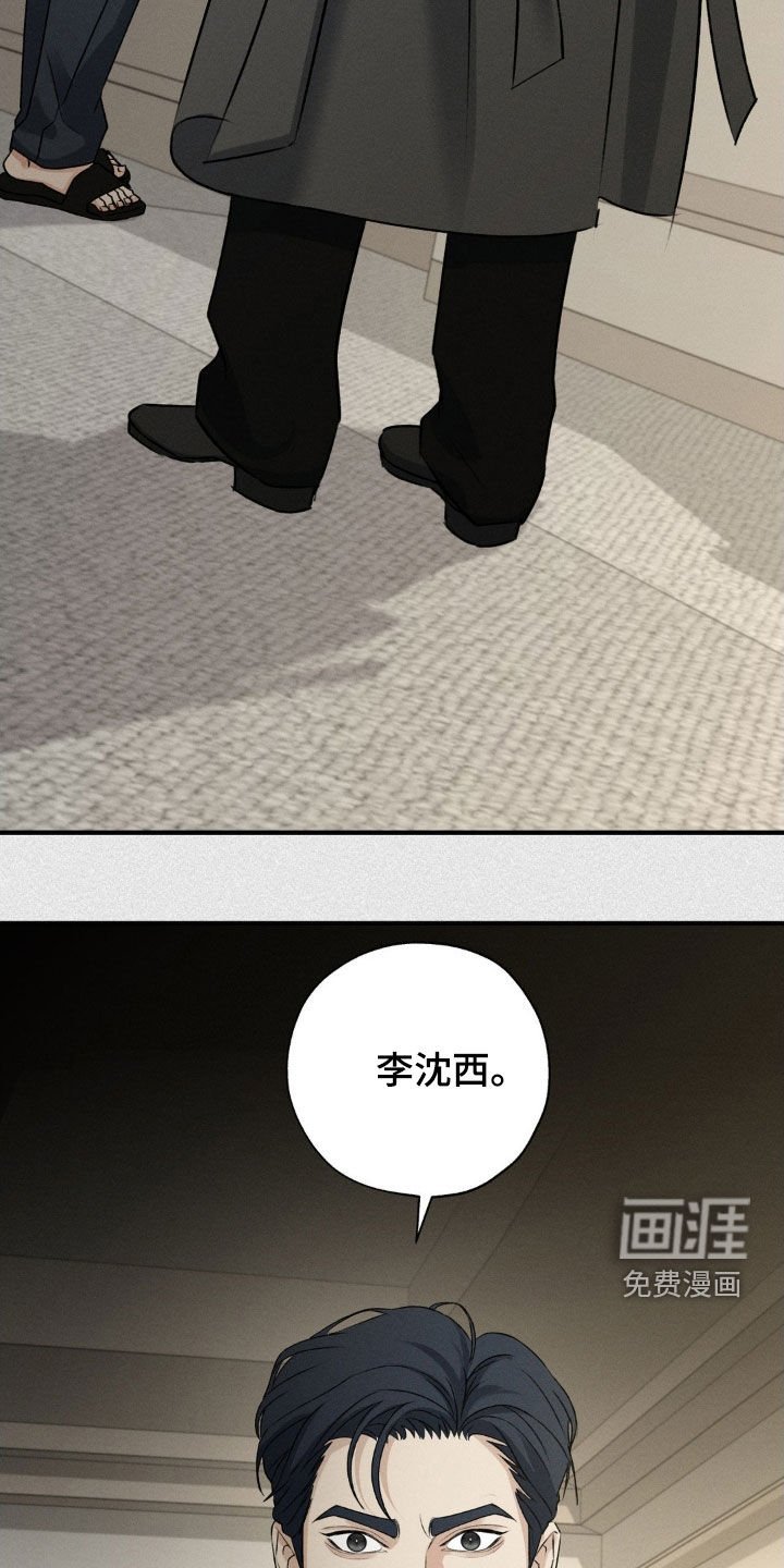 第30章：惩罚