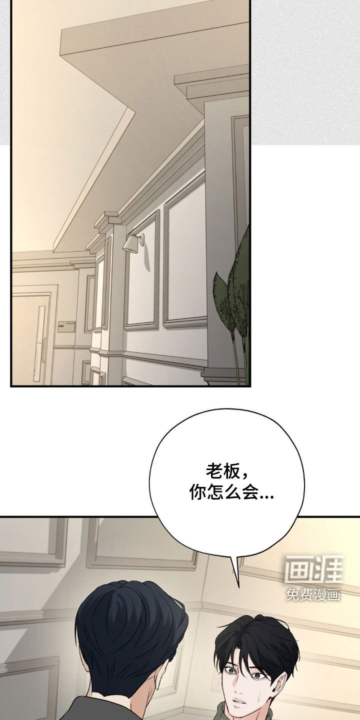 第30章：惩罚
