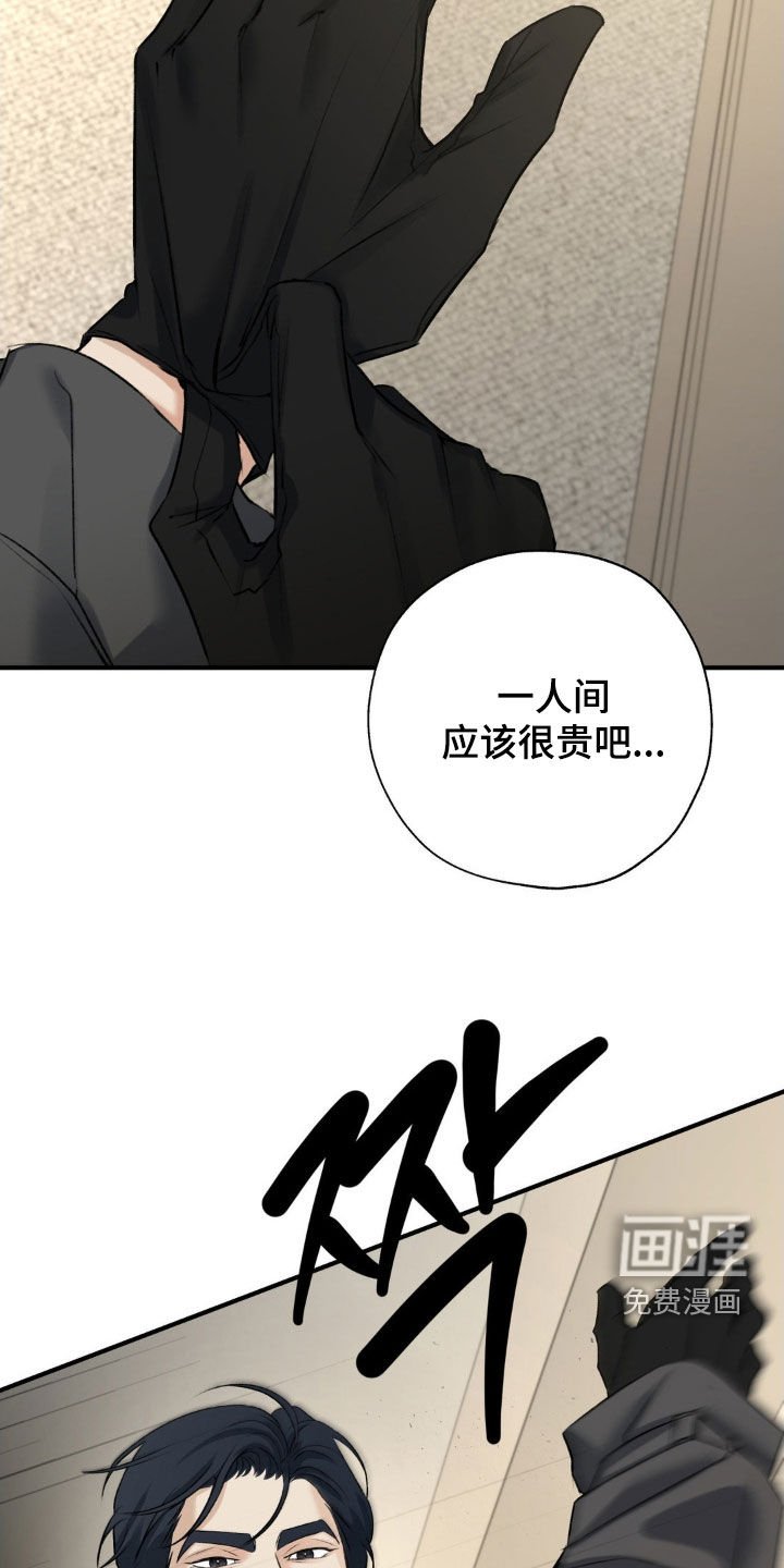 第30章：惩罚