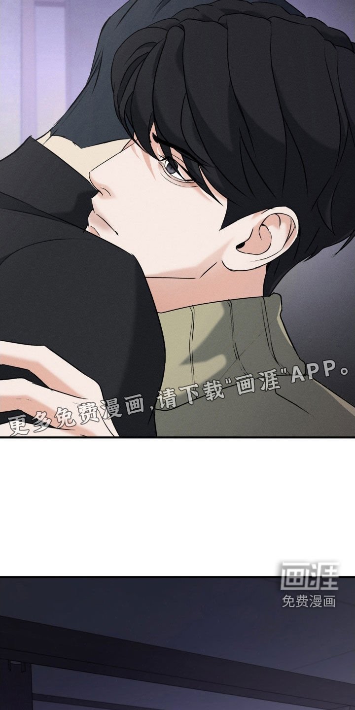 第31章：护身符