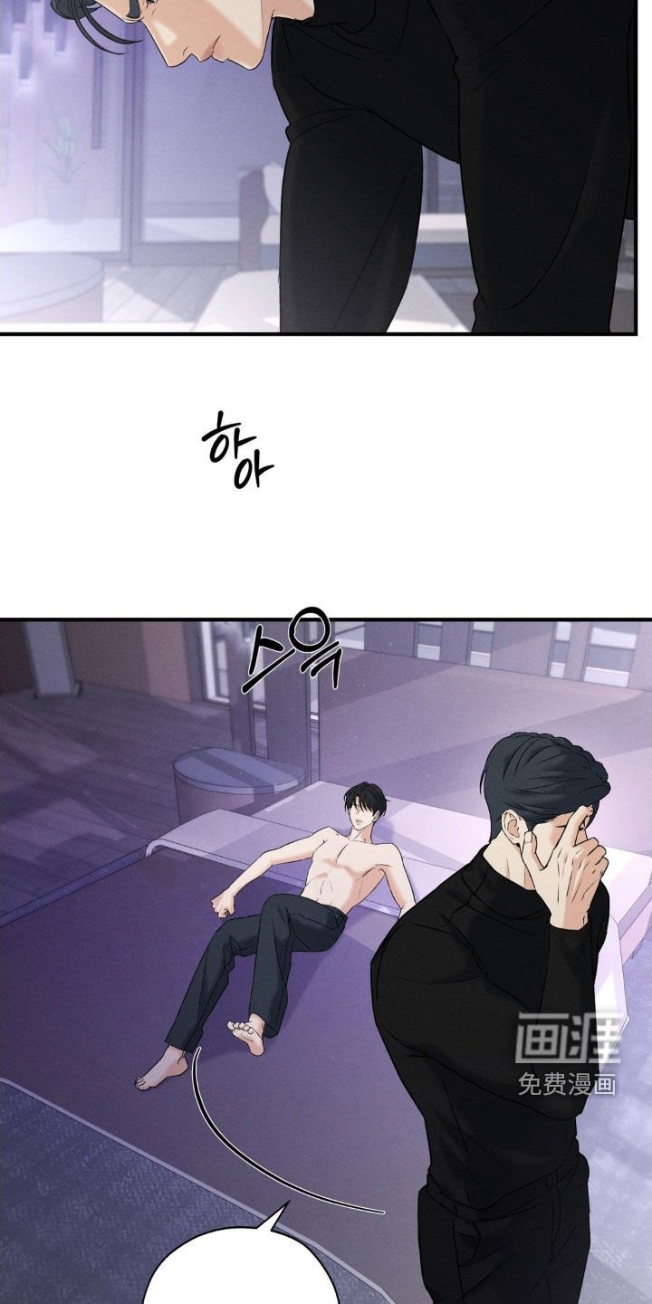 第31章：护身符