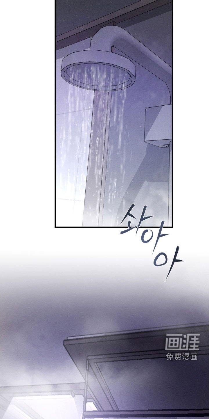 第31章：护身符