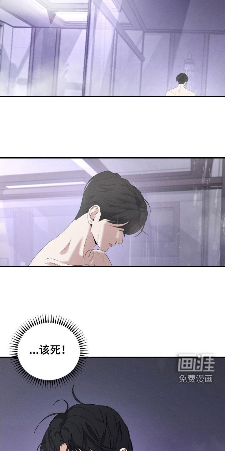 第31章：护身符