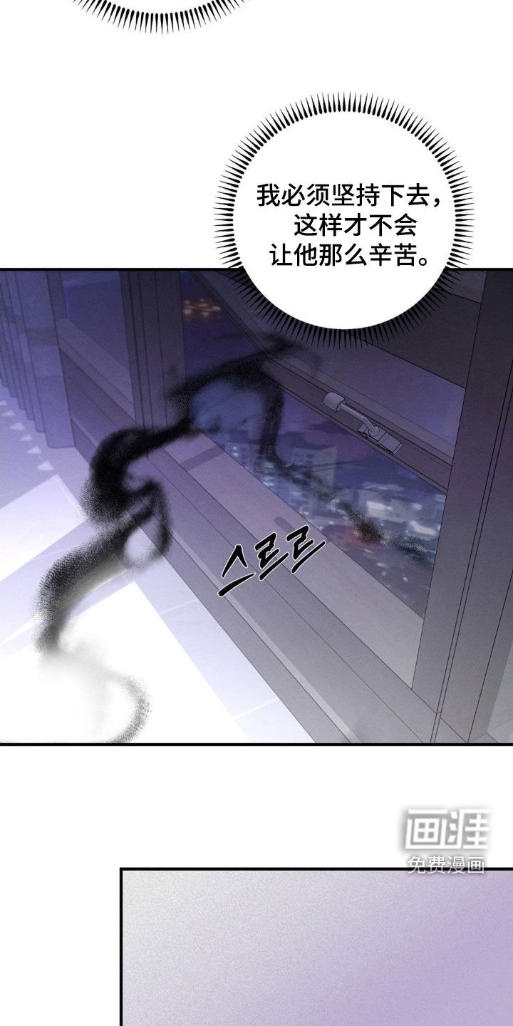 第31章：护身符