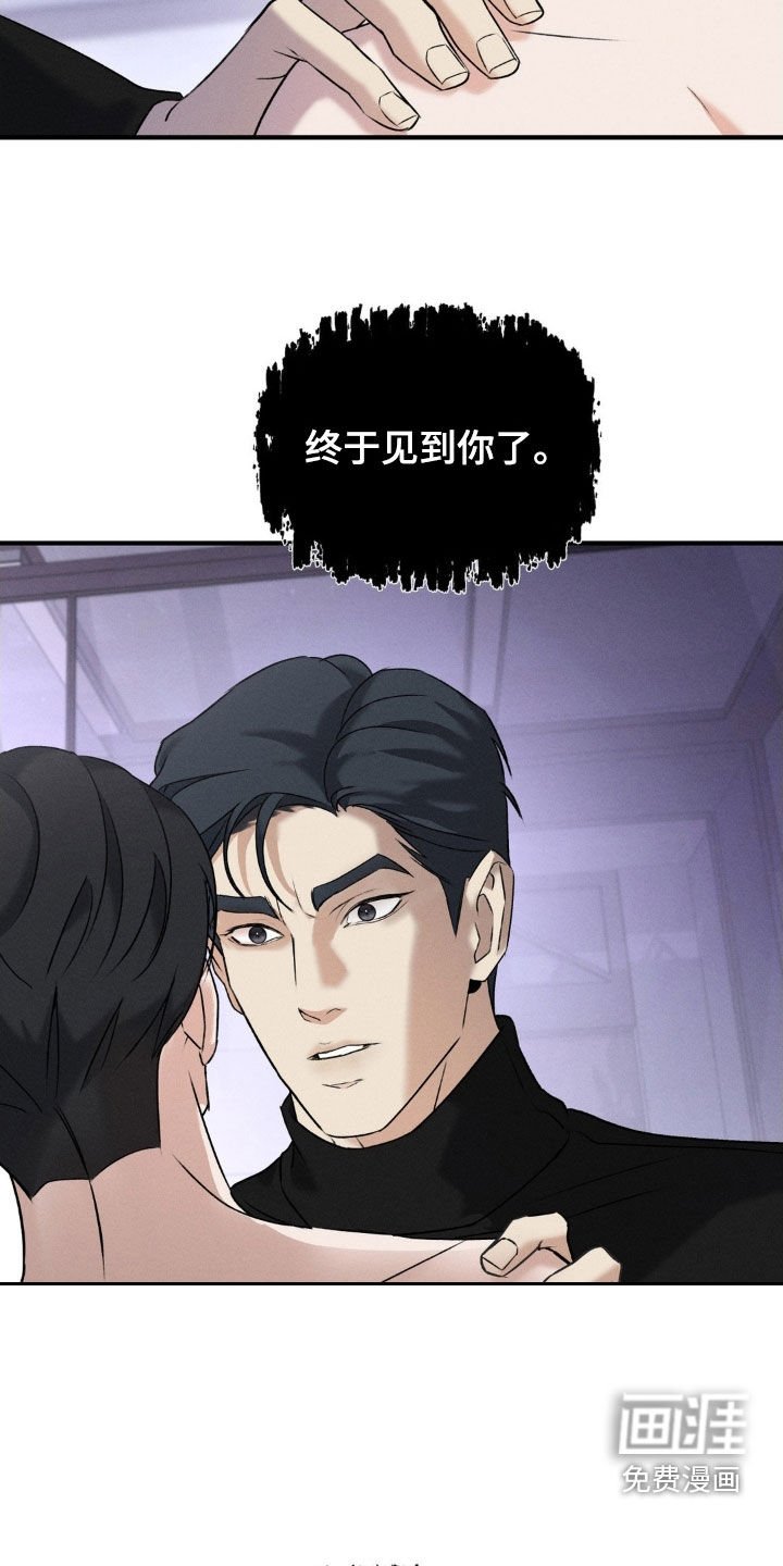 第31章：护身符