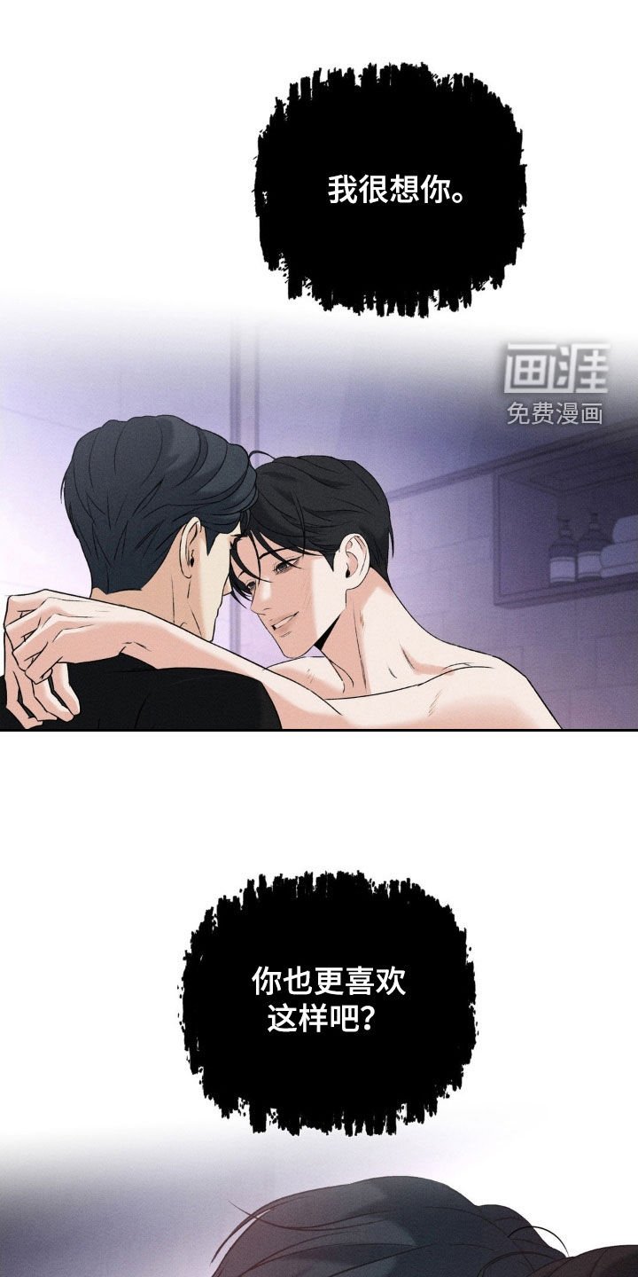 第32章：该死的阴鬼