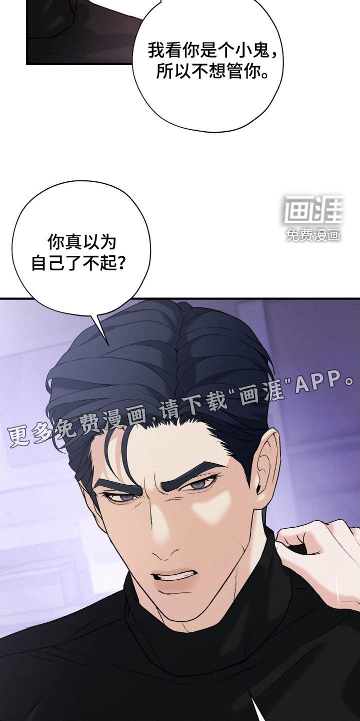 第32章：该死的阴鬼