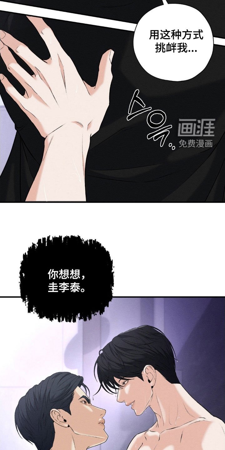 第32章：该死的阴鬼