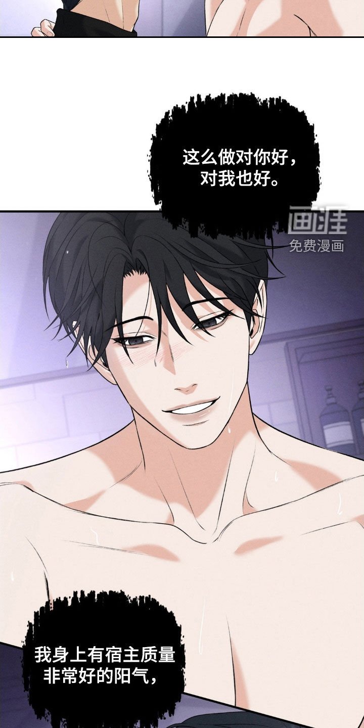 第32章：该死的阴鬼