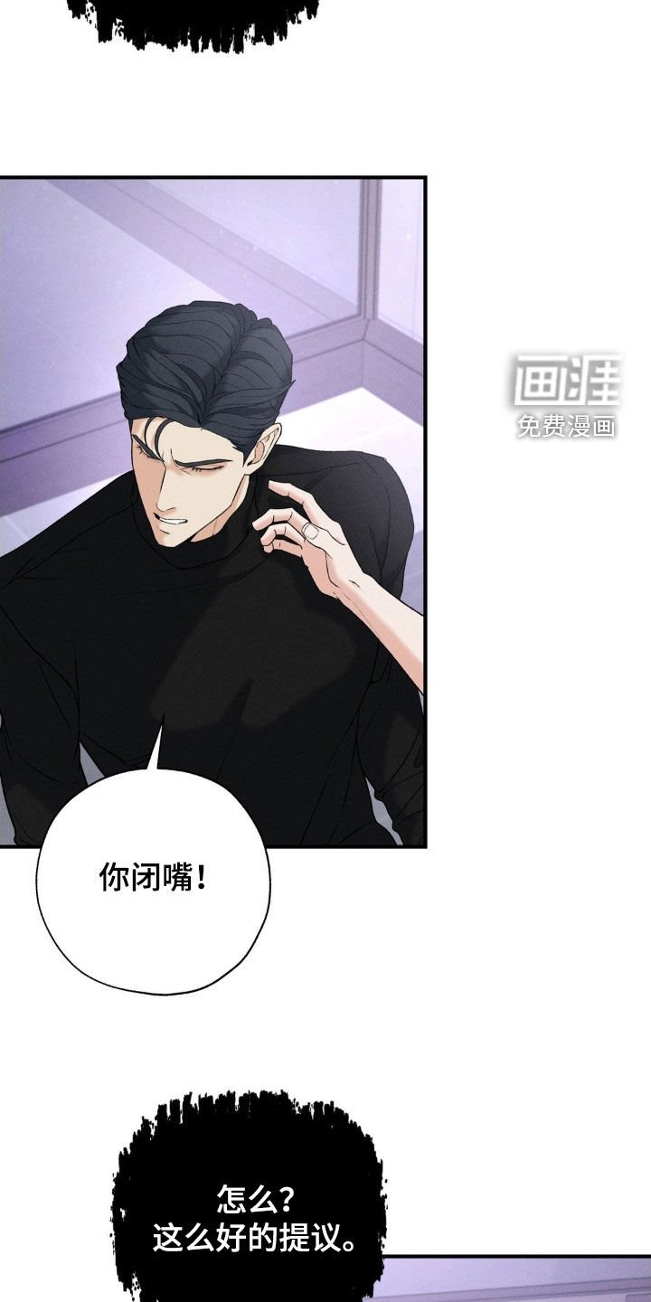 第32章：该死的阴鬼