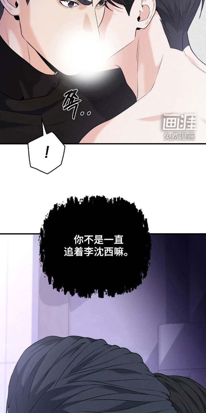 第32章：该死的阴鬼