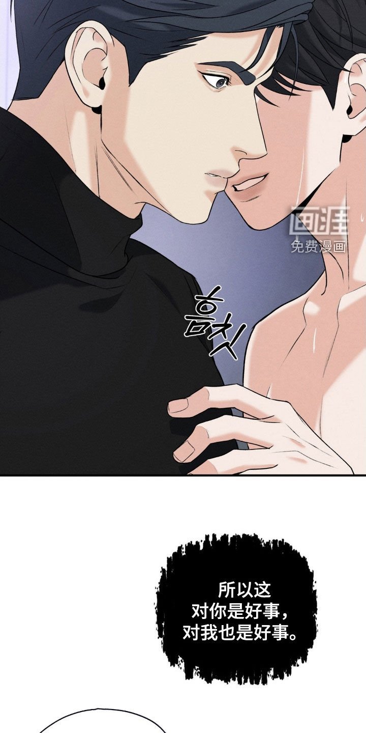 第32章：该死的阴鬼