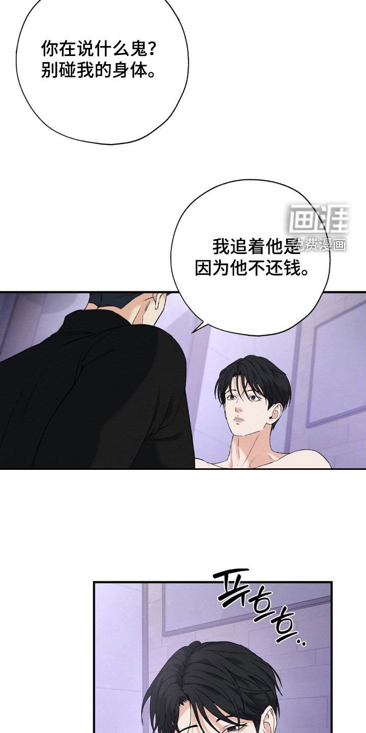 第32章：该死的阴鬼