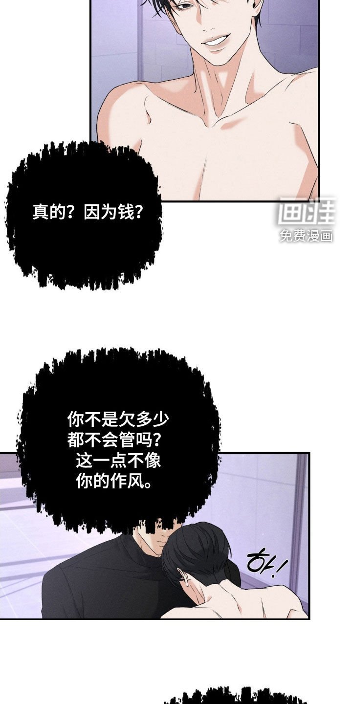 第32章：该死的阴鬼