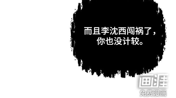 第32章：该死的阴鬼