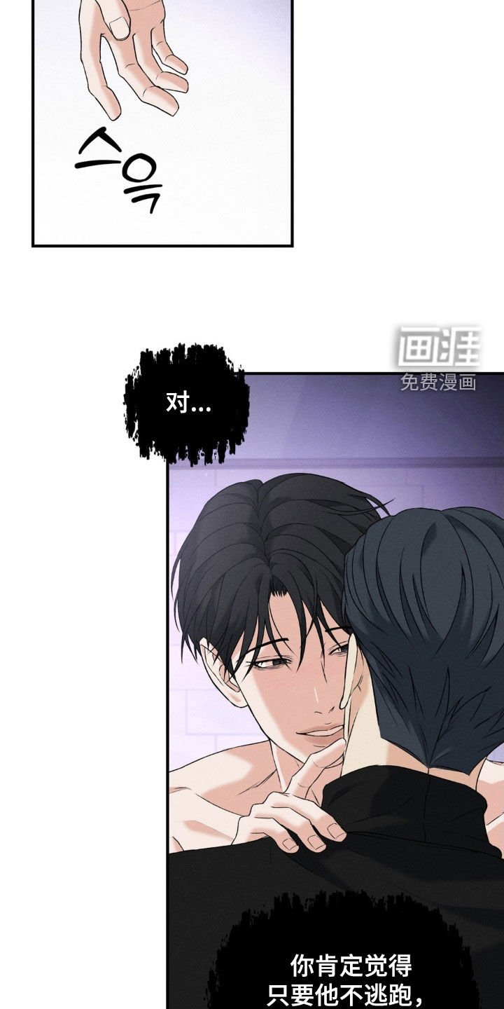 第32章：该死的阴鬼