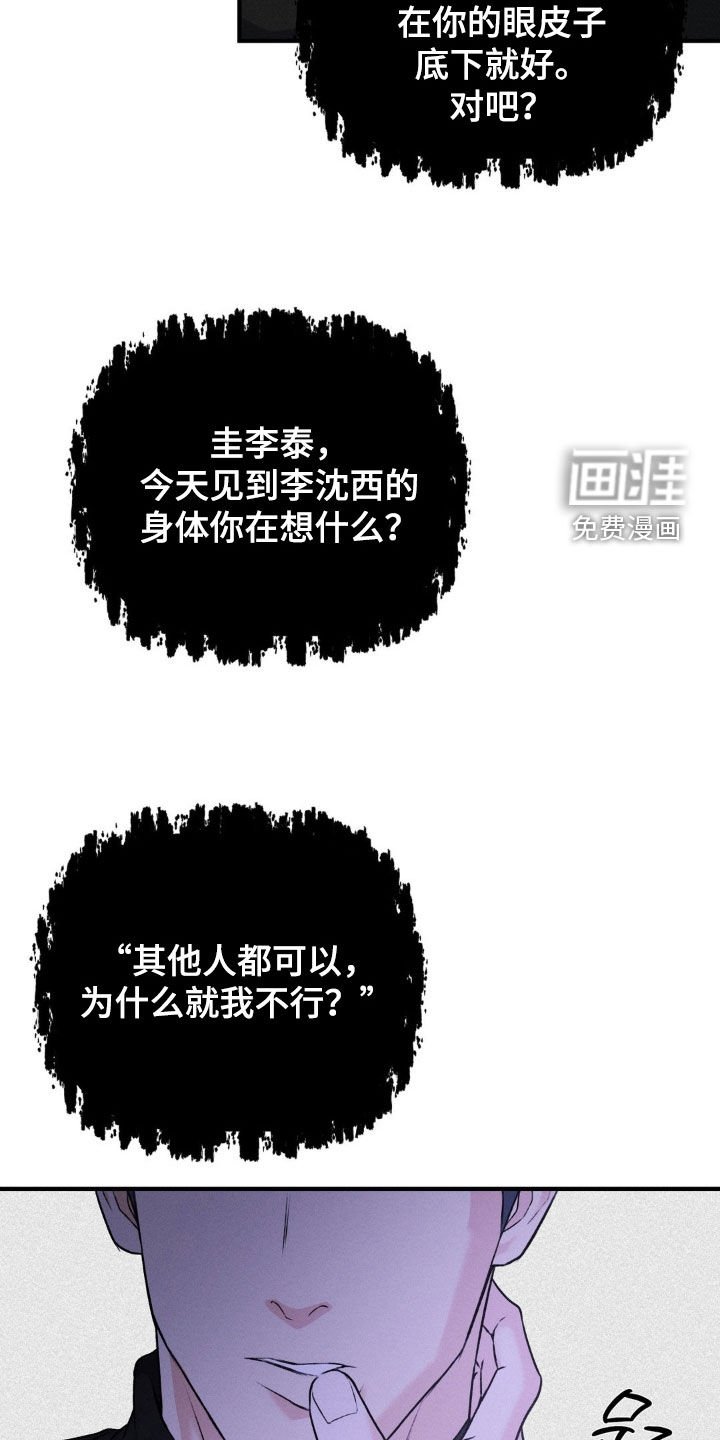 第32章：该死的阴鬼
