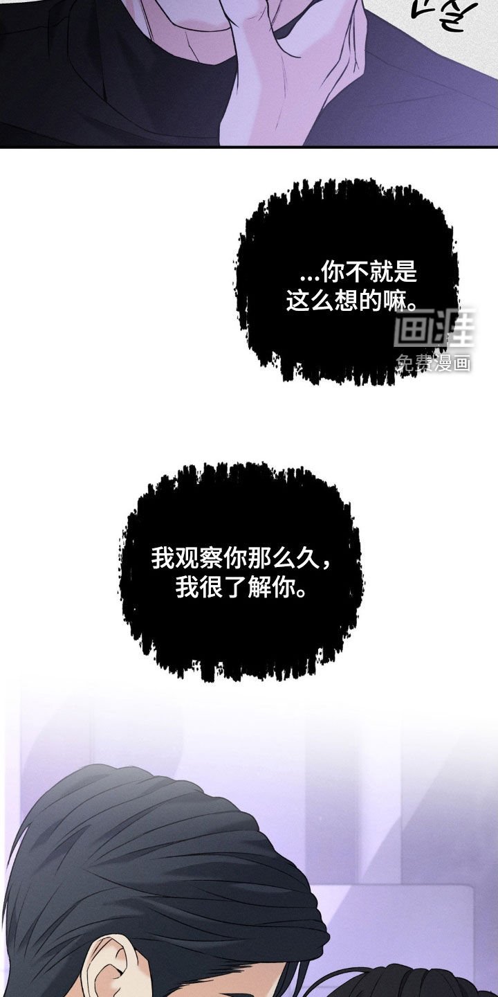 第32章：该死的阴鬼