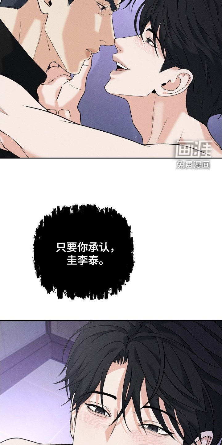 第32章：该死的阴鬼