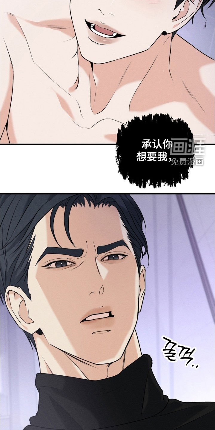 第32章：该死的阴鬼