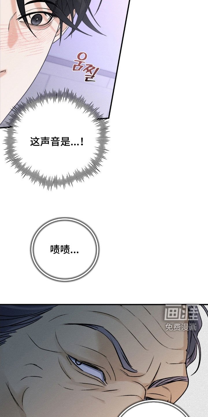 第32章：该死的阴鬼