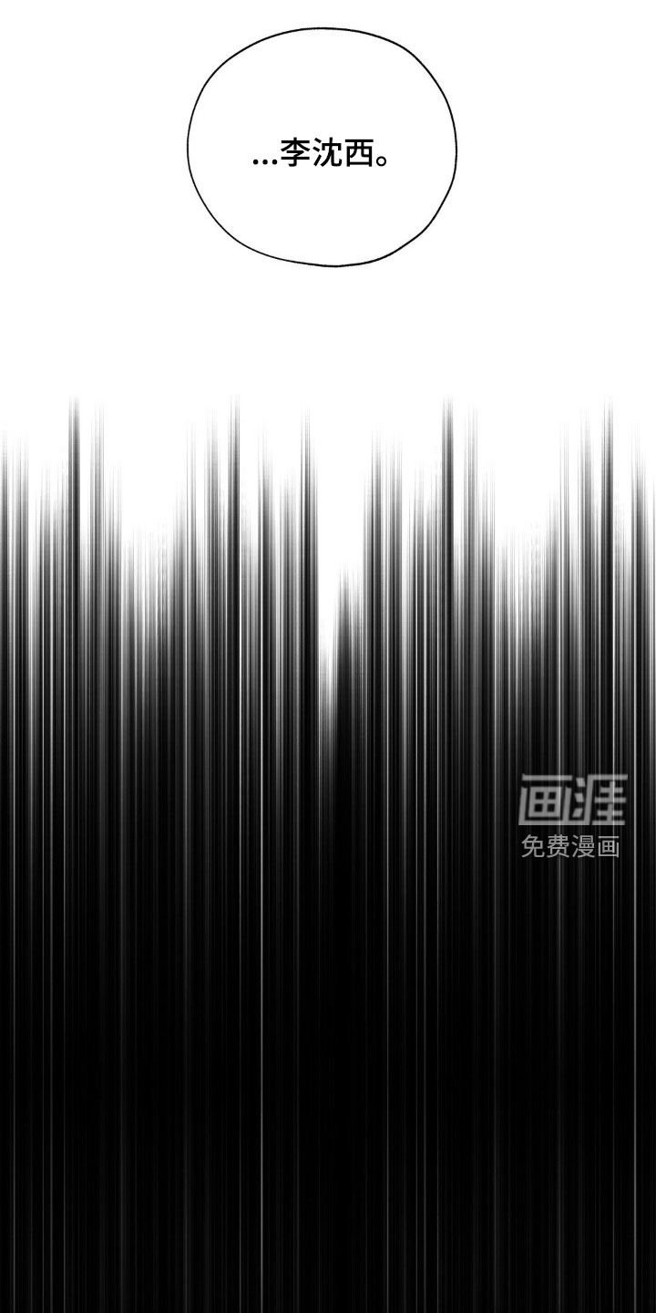 第32章：该死的阴鬼