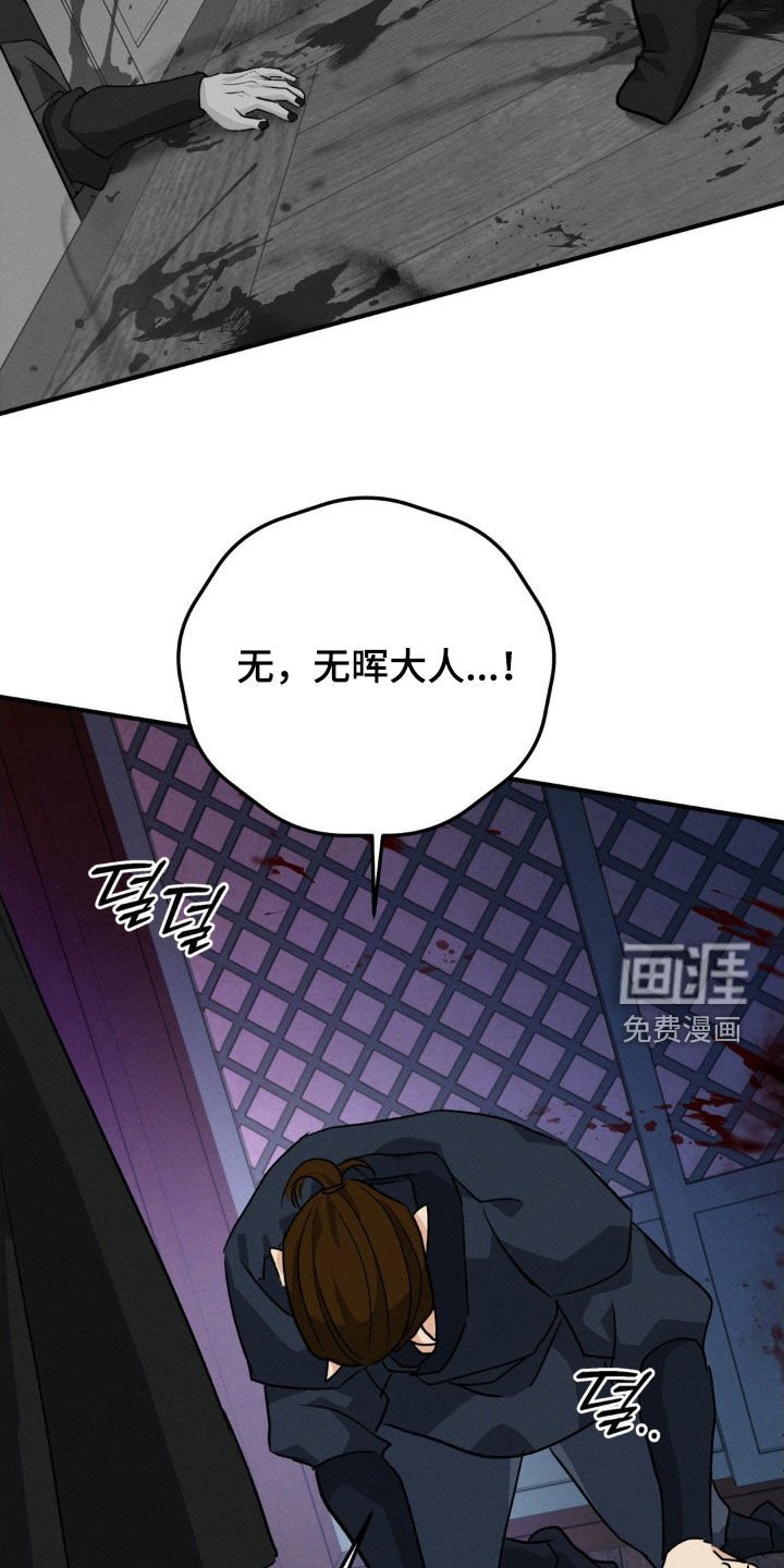 第32章：该死的阴鬼