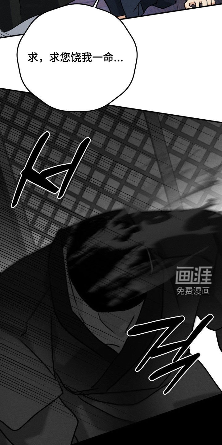 第32章：该死的阴鬼