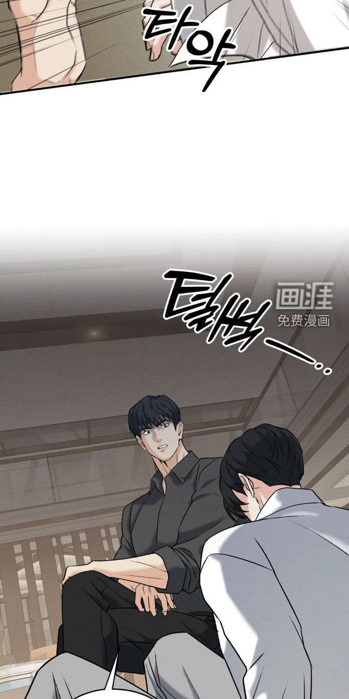 第33章：解释吧