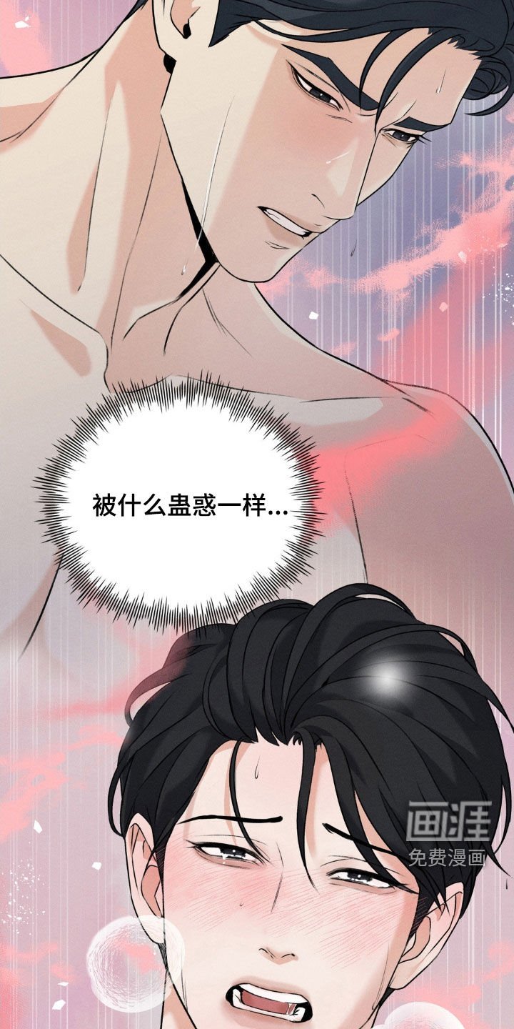 第34章：救救我