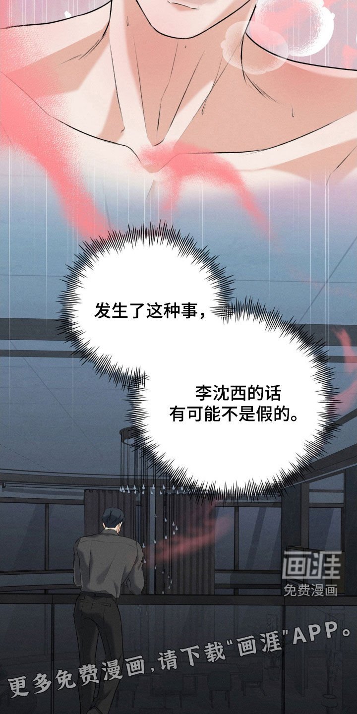 第34章：救救我