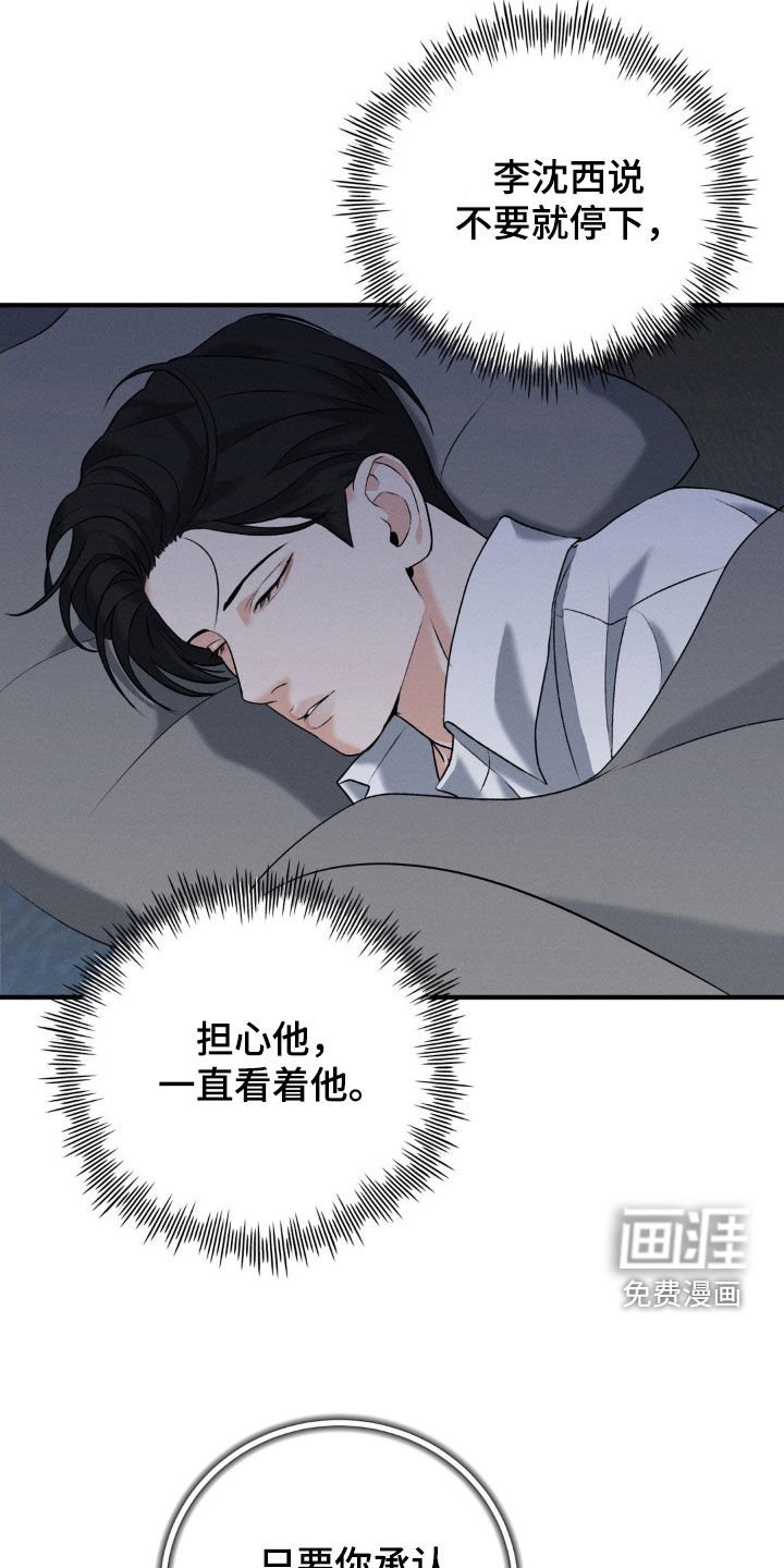 第34章：救救我
