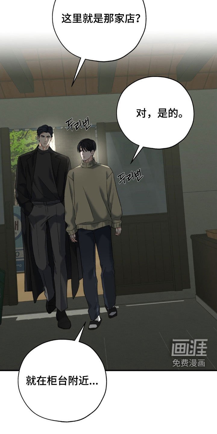 第34章：救救我